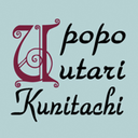 upopo-utari-kunitachi-blog