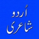 urdu-quotes-official