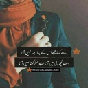 urdu-romantic-poetry