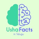 usha-facts-in-telugu