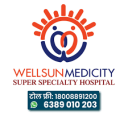 wellsunmedicityhospital