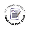 woosongjournalismclub