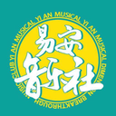 yianmusicclub