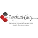 zapchastichery-blog
