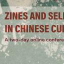 zines-in-chinese-cultures